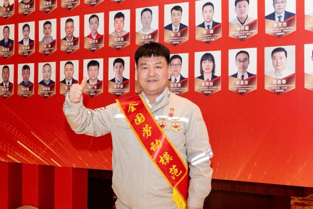 九游app：点石成金的“福”匠——记全国劳动模范孙开福