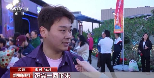 免费、高能、好看！去现场 解锁假期新玩法