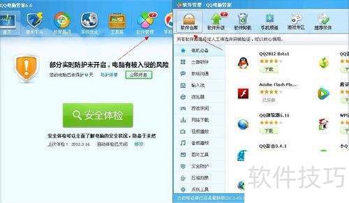 (图2)