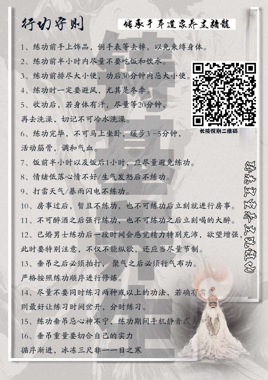 (图4)