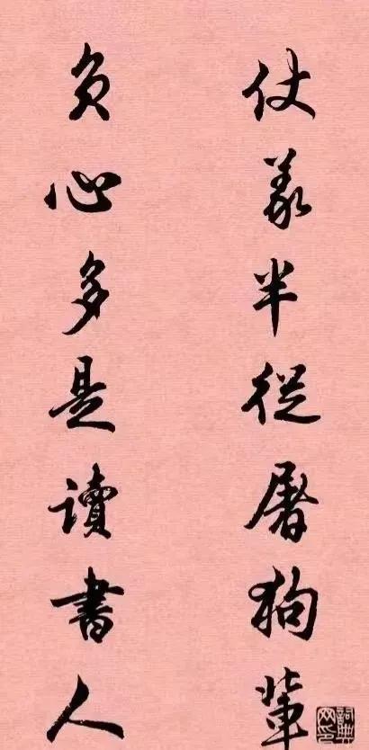 保安履职丢饭碗:仗义每多屠狗辈负心多是读书人是时代悲哀!
