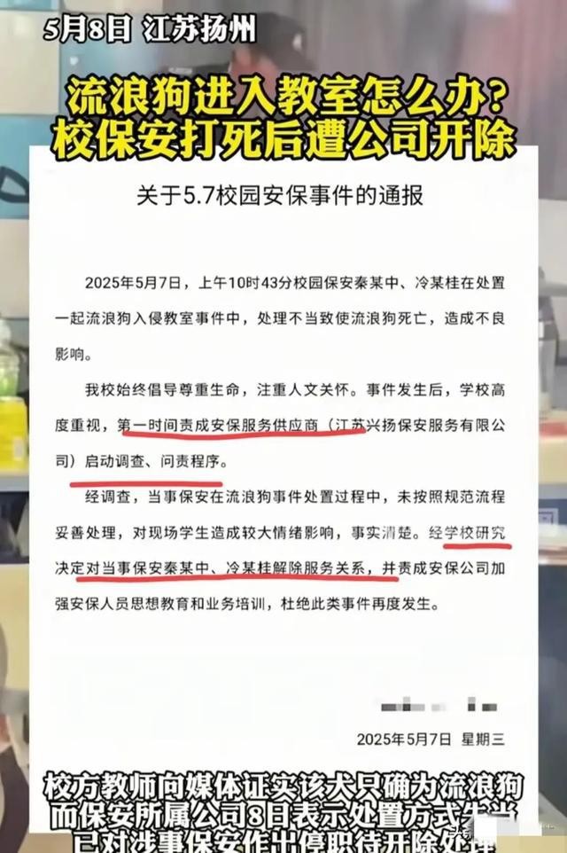 (图6)