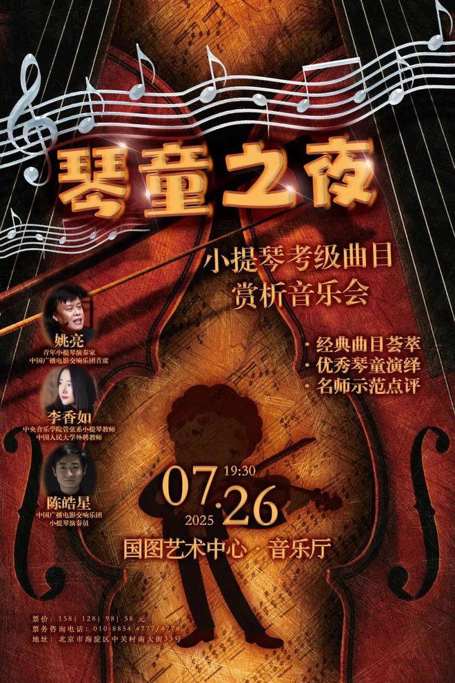 (图8)