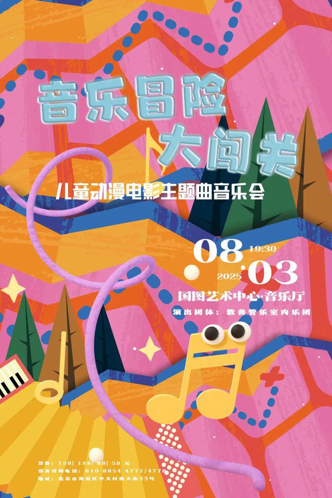 (图18)