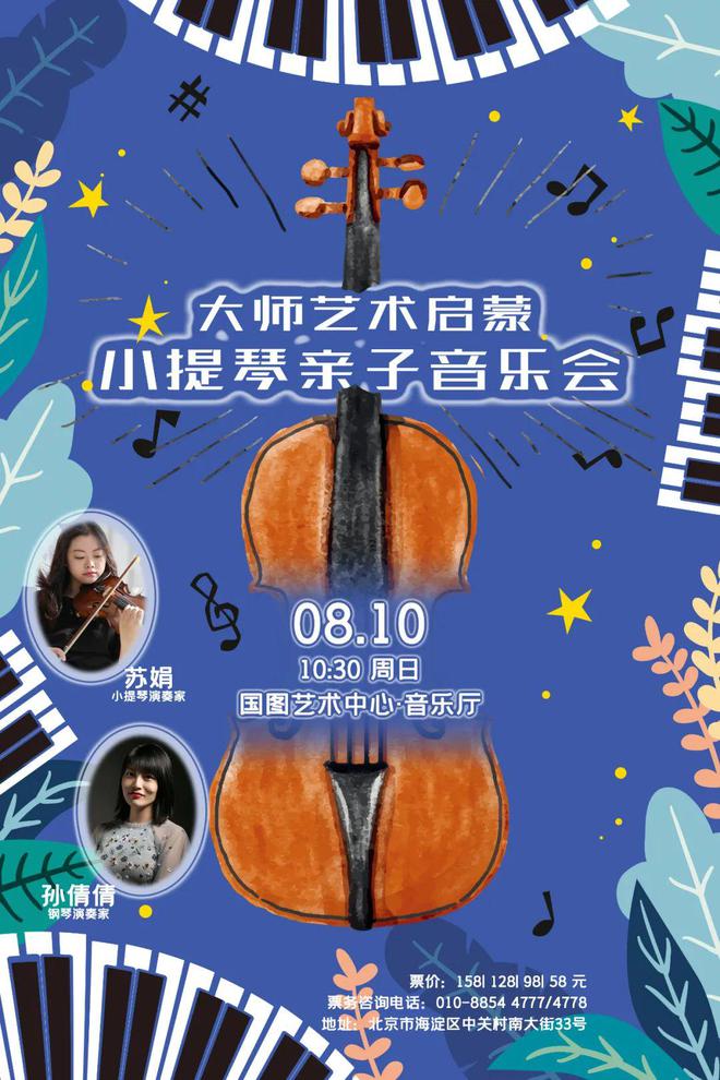 (图20)