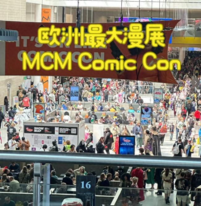 海外最大漫展的MCM已被崩铁包围？翁法罗斯成烫圈被疯狂集邮