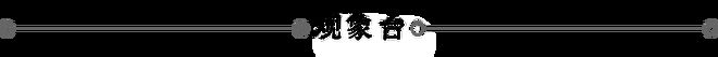 九游app:英智库 被美国严重误解了的印中关系:印度对中国的依赖与共识