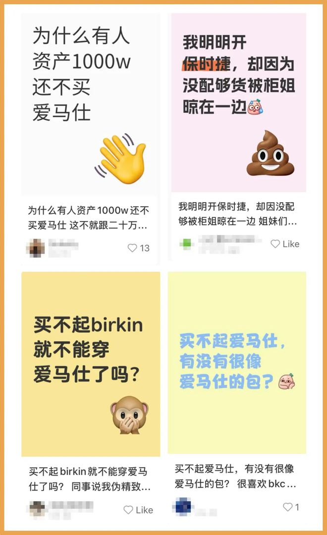 3000元顶奢入场券居然出自爱马仕!