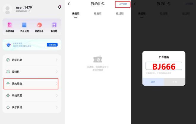 (图8)