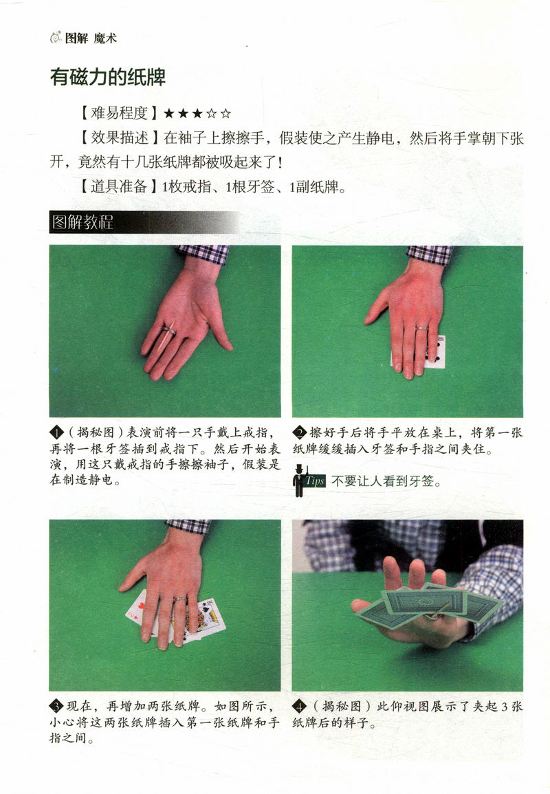 (图1)