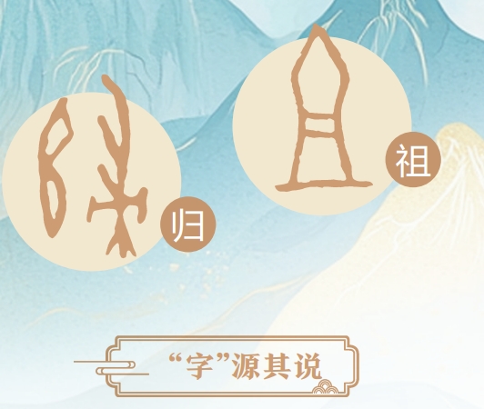 (图3)