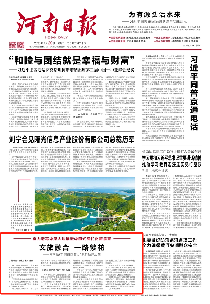 (图6)