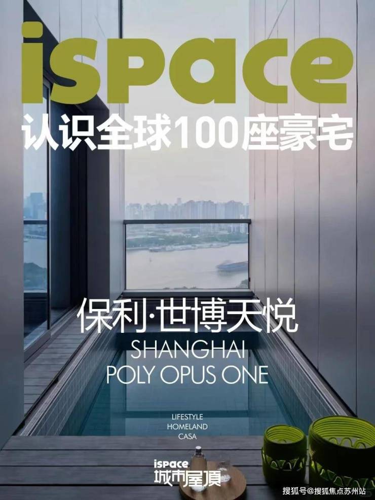 保利世博天悦(售楼处)首页网站-2025保利世博天悦销售中心(营销中心)-楼盘欢
