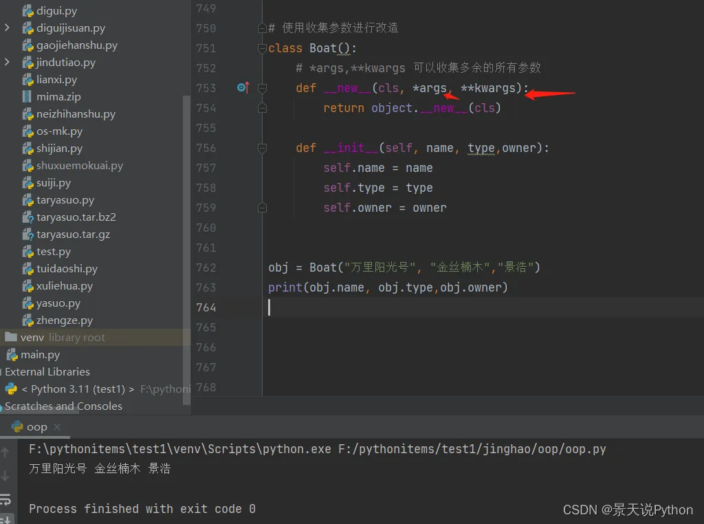 (图2)