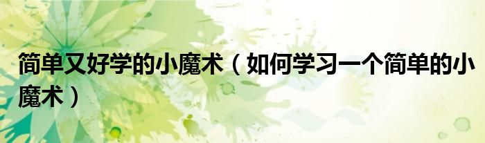 (图1)