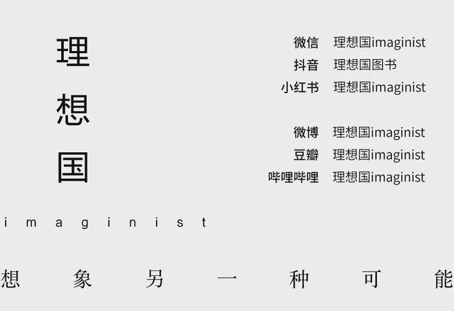 (图8)
