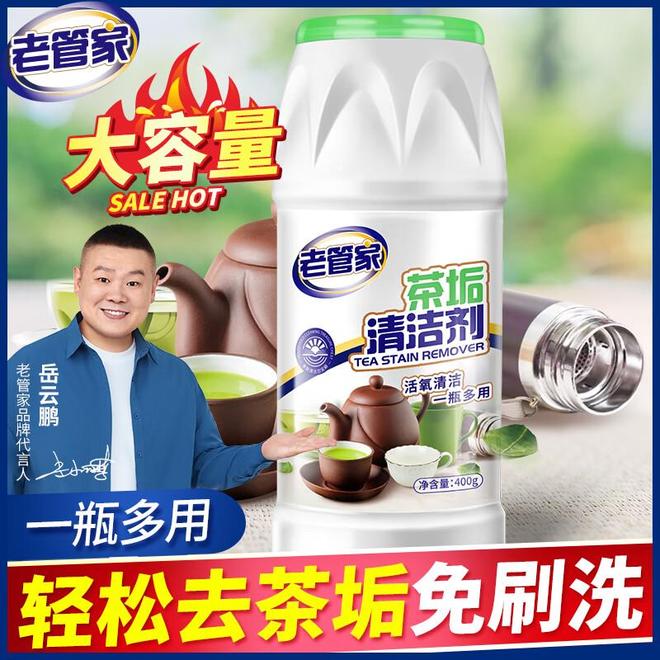 (图1)