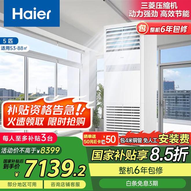 (图8)
