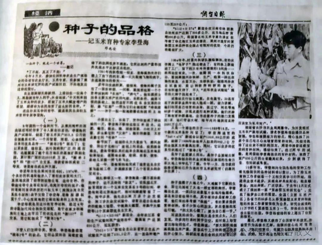 (图7)
