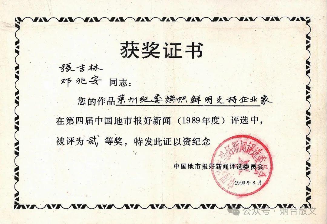 (图8)