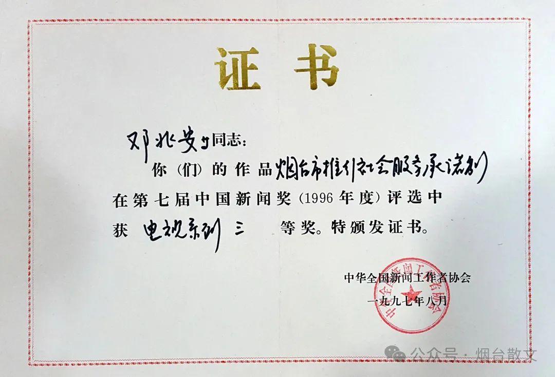 (图9)