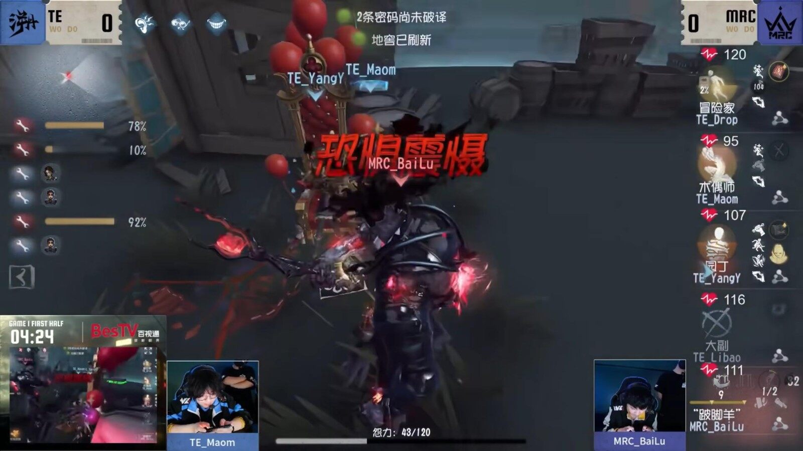 (图4)