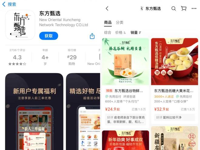 (图6)