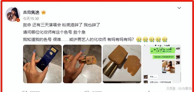 (图8)