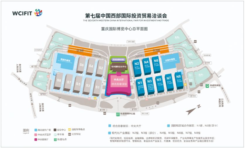 九游app：2025重庆西洽会参观攻略（时间+门票+参观须知+看点）