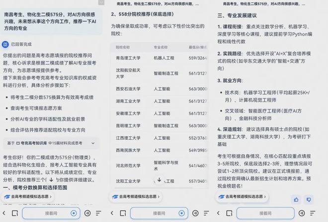 (图4)