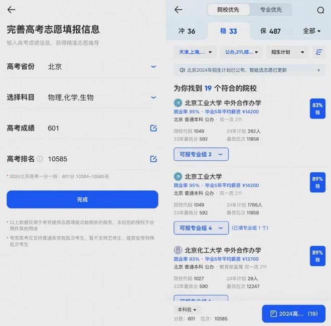 (图5)