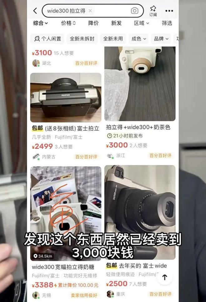 (图8)