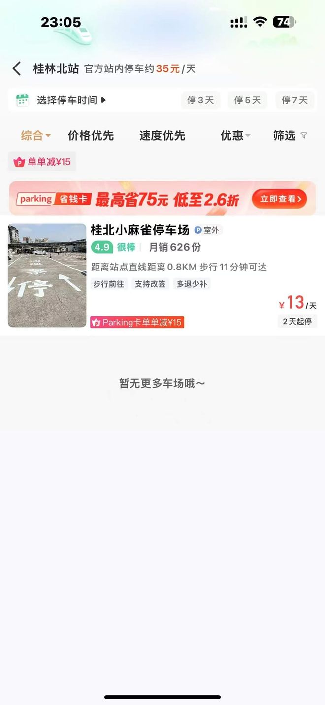 (图1)