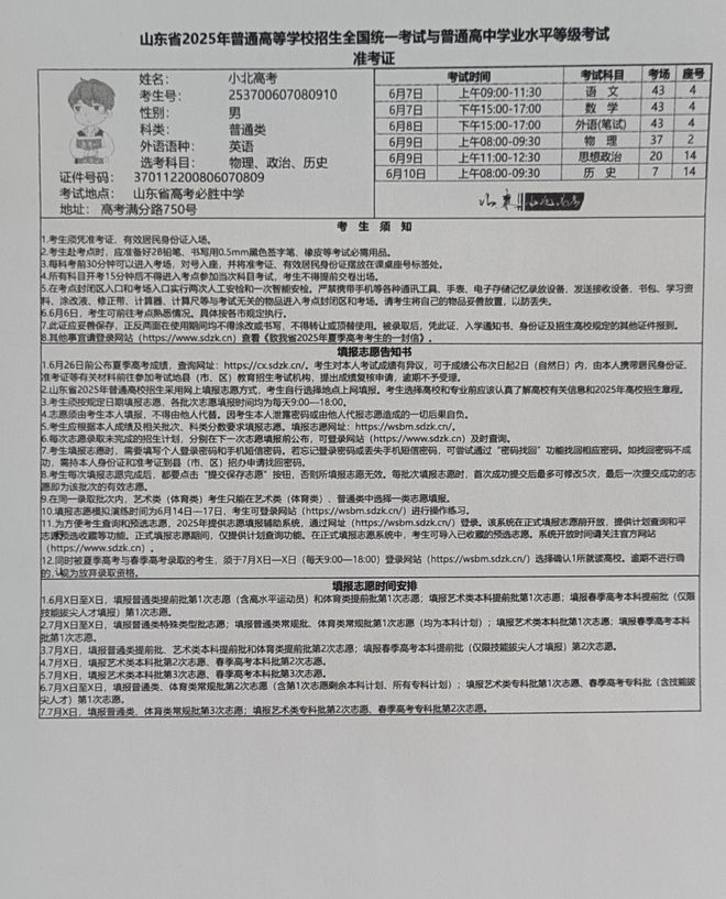 (图4)