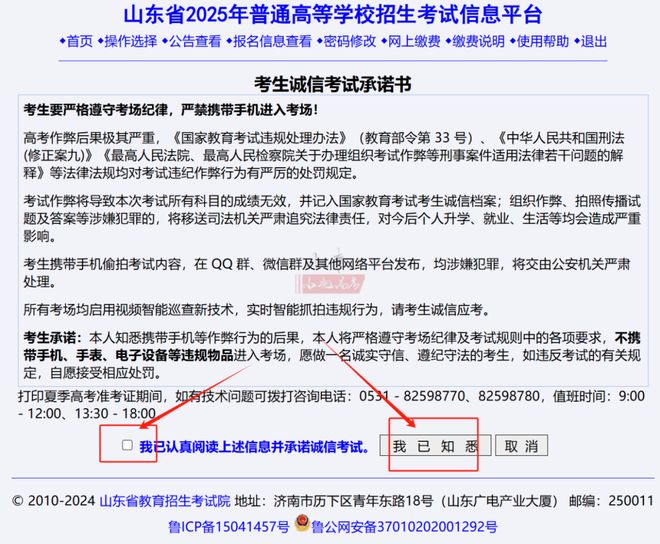 (图3)