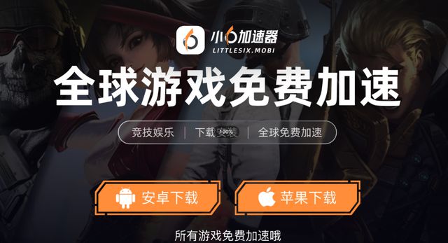 (图6)
