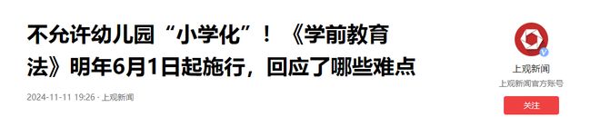 (图11)