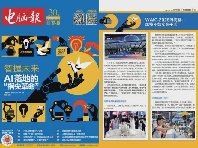 (图10)