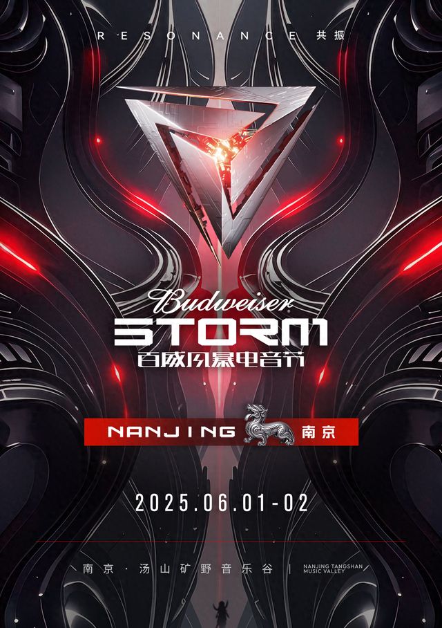 九游app：“粽”享端午假期解锁南京假日N种打开方式