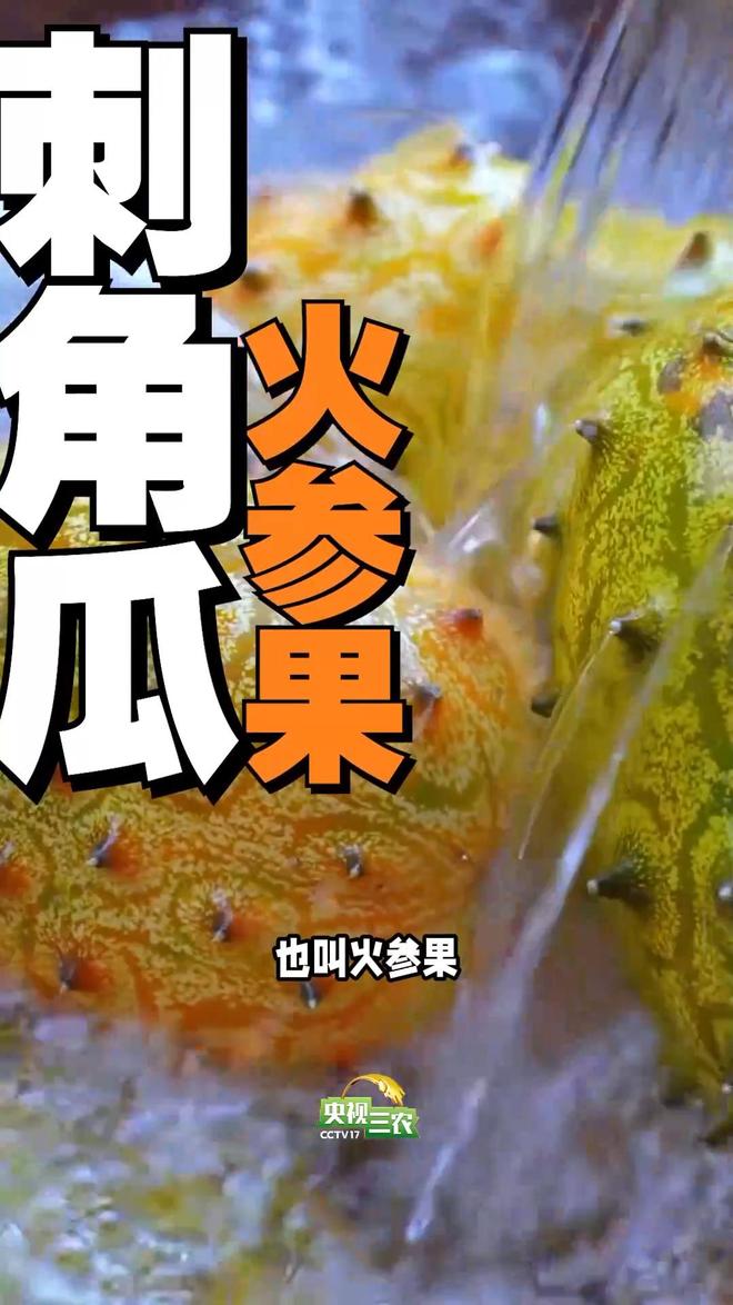 九游app:避坑指南:这几种“奇葩果” 买了就后悔