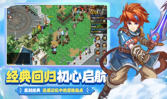 九游娱乐:《魔力宝贝回忆》:装备附魔攻略!