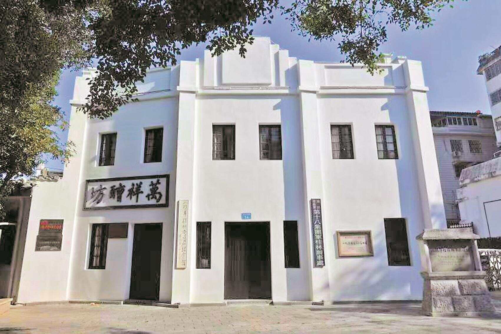 漓江畔的红色灯塔：桂林“八办”的特殊地位与多重使命