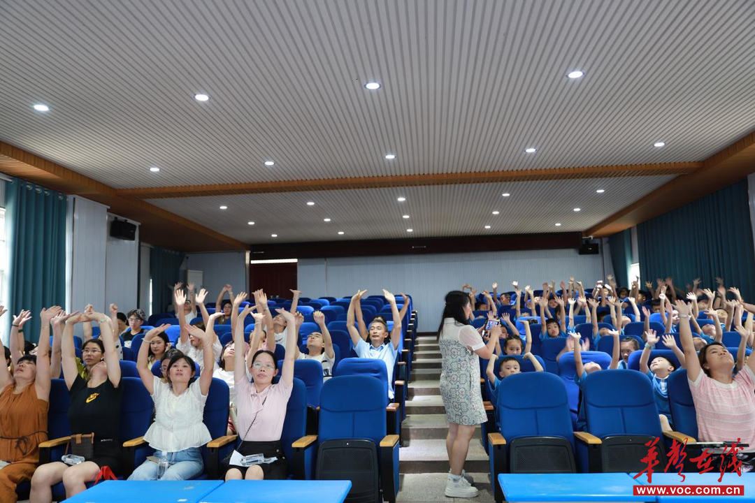 九游娱乐：邵东城区二小举行一年级行为习惯研讨活动