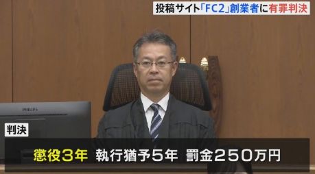 给日本人提供不打码影片的大罪人监狱都被民间礼物塞满了…