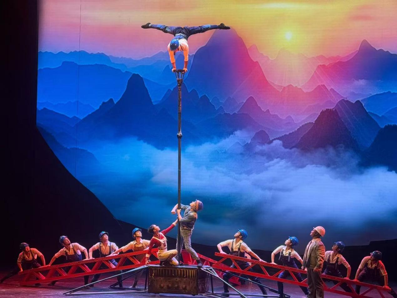 当代大型杂技剧《脊梁》晋京演出