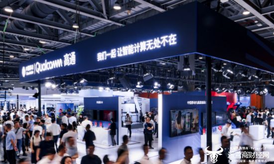 九游娱乐：高通亮相2025中国移动全球合作伙伴大会