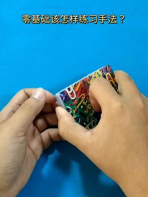 简单易学的小魔术基础教程