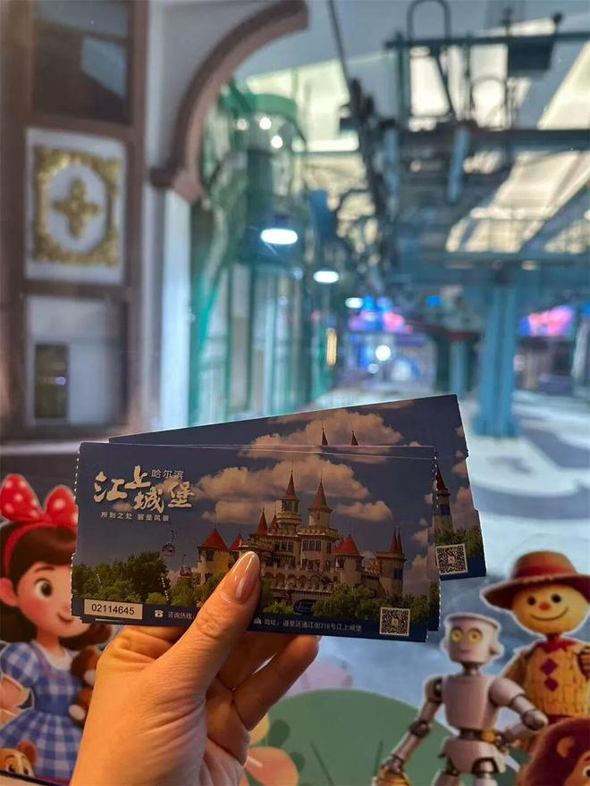 九游娱乐：哈尔滨江上城堡开启“奇幻季”｜集章打卡解锁5000元心愿大奖