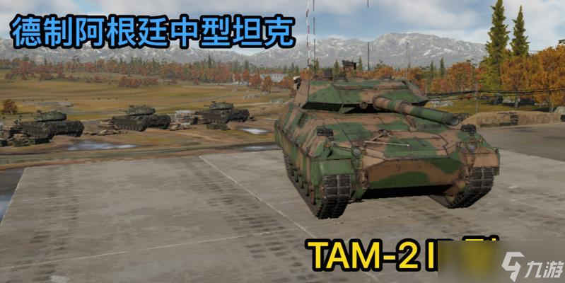 战争雷霆771关卡的通关技巧是什么