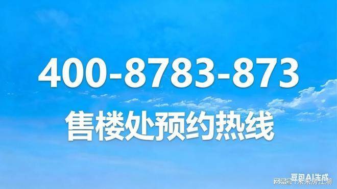 保利虹桥和颂(保利虹桥和颂售楼处)首页网站-2025房价_楼盘评测丨地址丨详情丨售楼处电话丨 交房时间